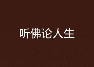 什么香蕉好吃游戏画面