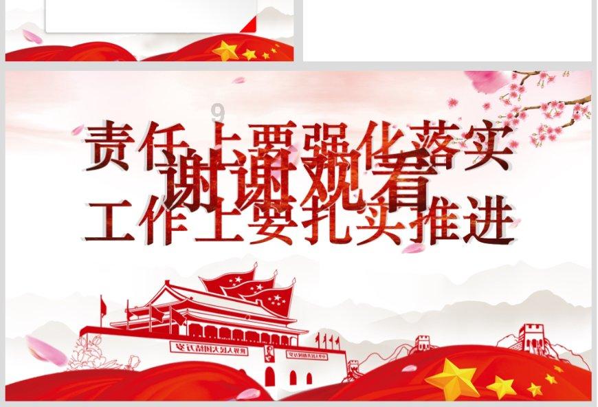 Thereisanorangeinmyhand改成一般疑问句？游戏画面