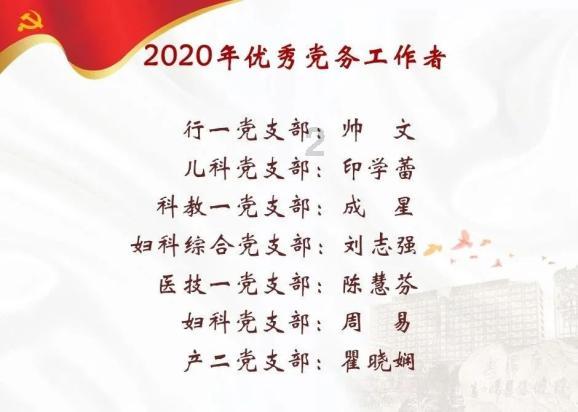超三国无双4