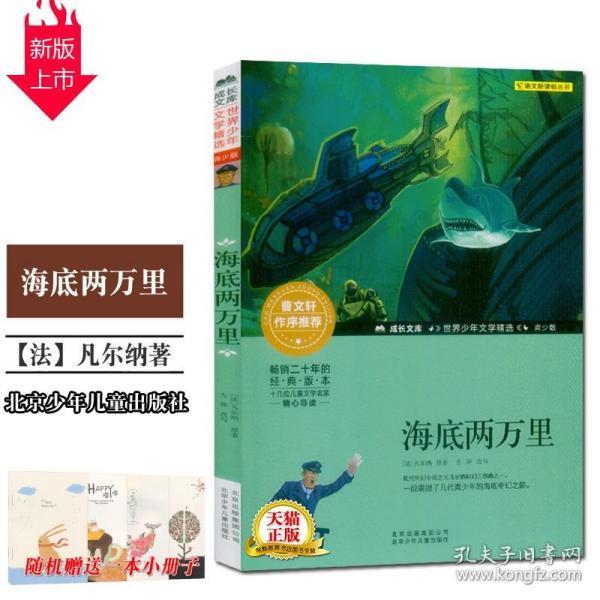 西游神魔决